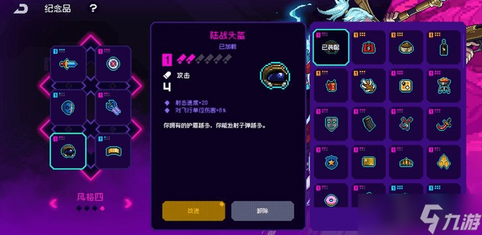 霓虹深渊无限黄金扎克纪念品搭配_带什么纪念品好