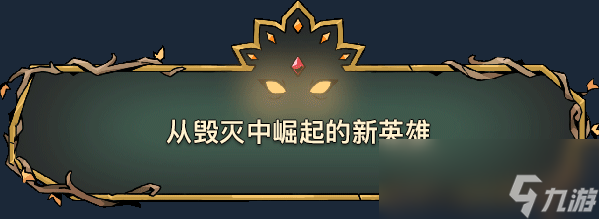 《绝对魔权》游戏特色内容介绍