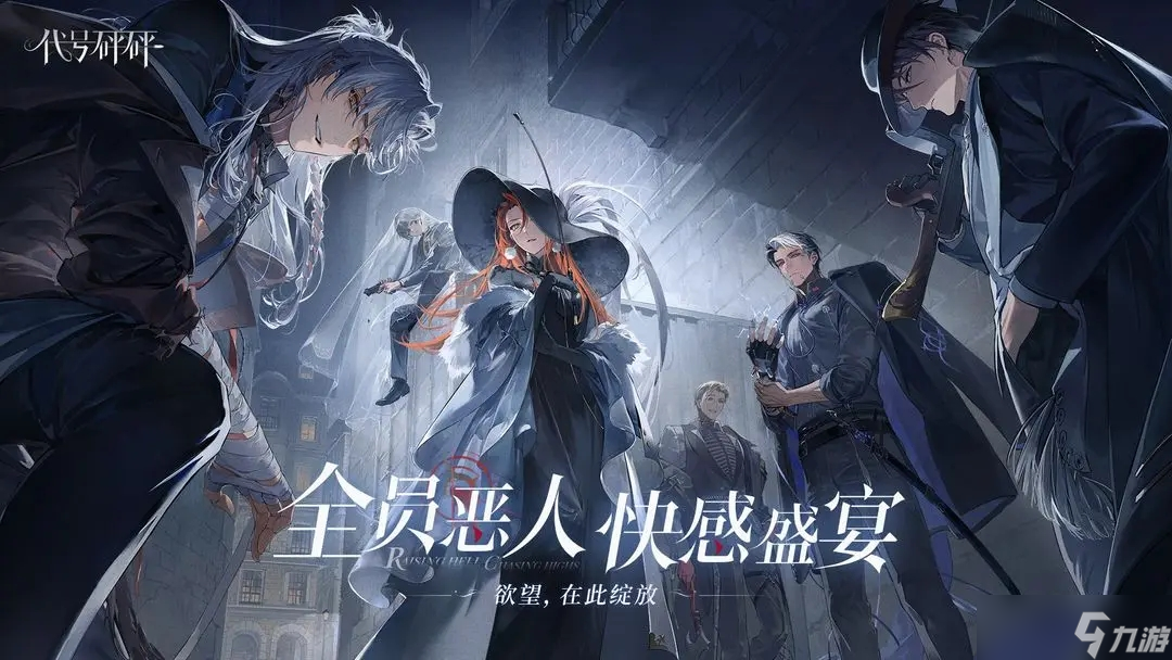 代号砰砰测试资格怎么获得 代号砰砰重塑测试2资格获取方法