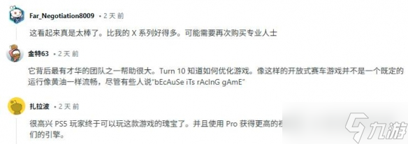 《地平线5》PS5版优化出色，60帧流畅画面精美！