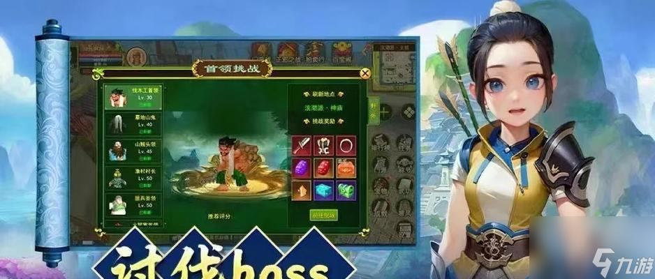 热血江湖胖子角色玩法介绍？