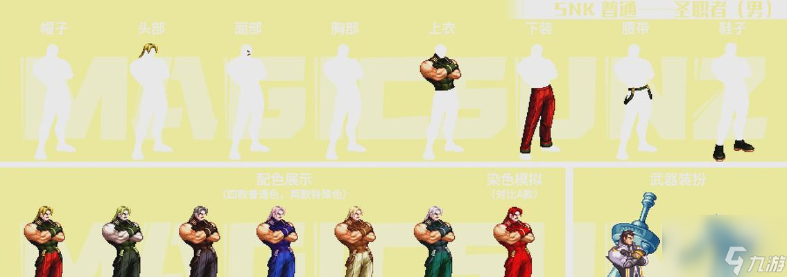 DNF中拳王皮肤获取方法是什么？如何快速获得拳王皮肤？