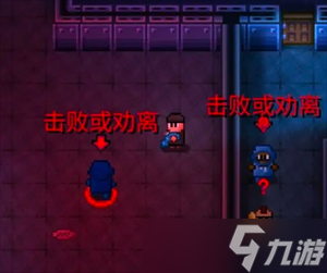 迷城陆区完成任务的方法及道具的使用