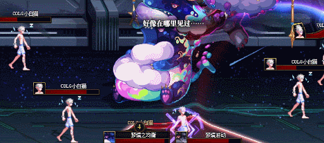 《地下城与勇士起源》雾神的潜意识机制一览
