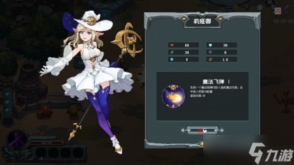 動(dòng)作Roguelite游戲《魔法符石》即將登陸Steam平臺(tái)