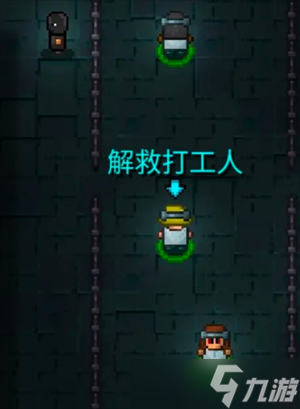 迷城陆区完成任务的方法及道具的使用