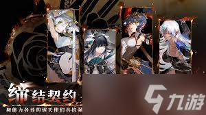 辉烬Embers如何击败怪物