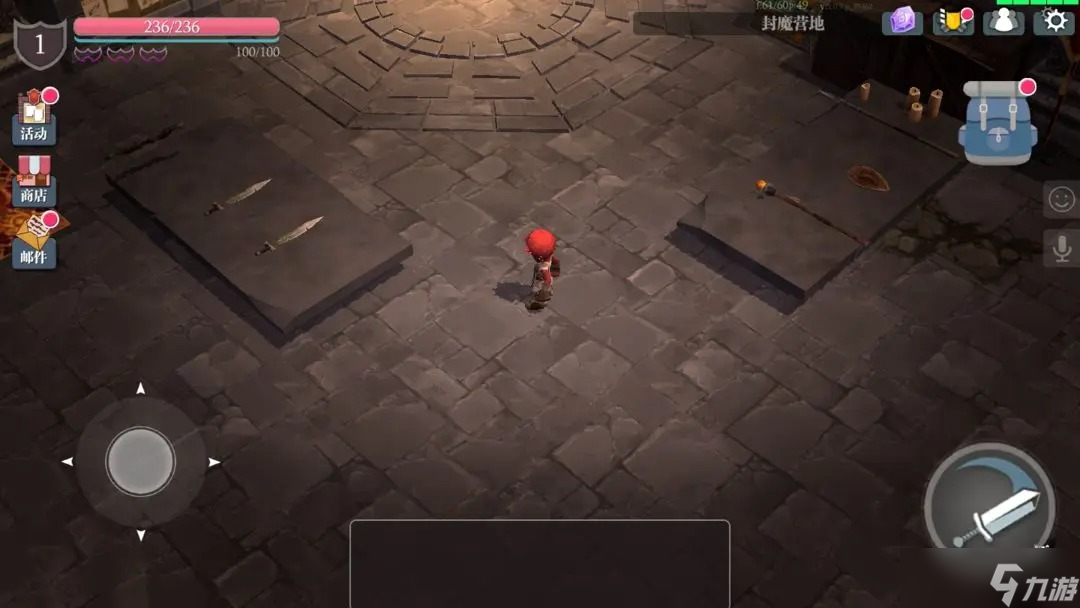 魔渊之刃新手入坑教学
