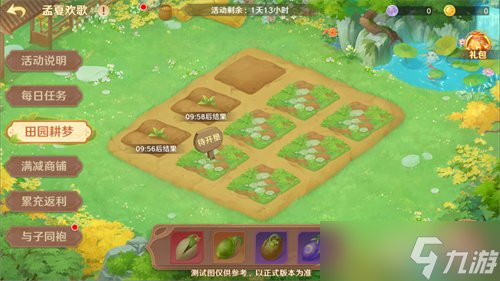 《自在西游》自在服5月1日再度开启，参与孟夏活动兑换限定战灵碎片！