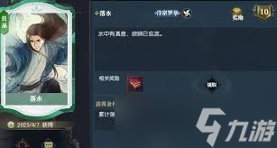 逆水寒手游说英雄卡十战联捷怎么获取