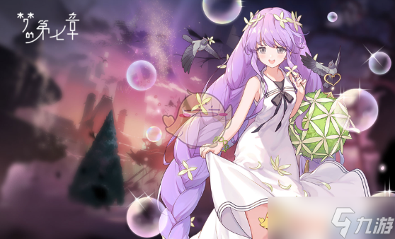 《梦的第七章》ssr角色强度排行