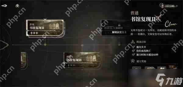 黑色信标巴别图书馆玩法介绍说明