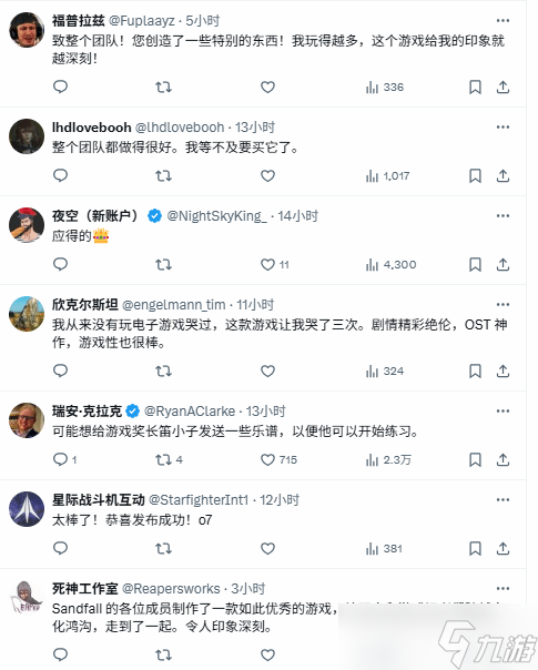 《33号远征队》开发商被好评惊呆：哥们这合理吗？
