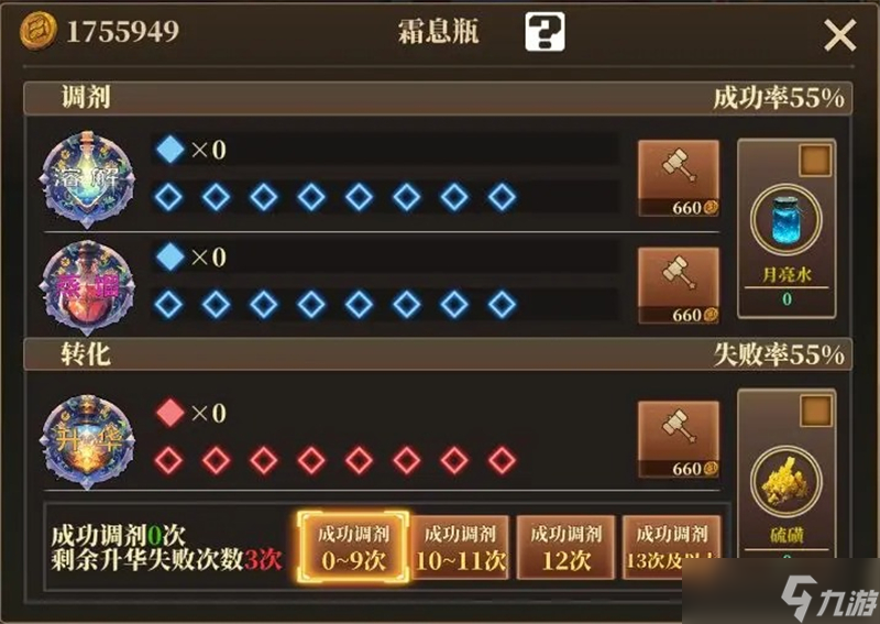 魔渊之刃S17前瞻全新卡牌及赛季玩法展示
