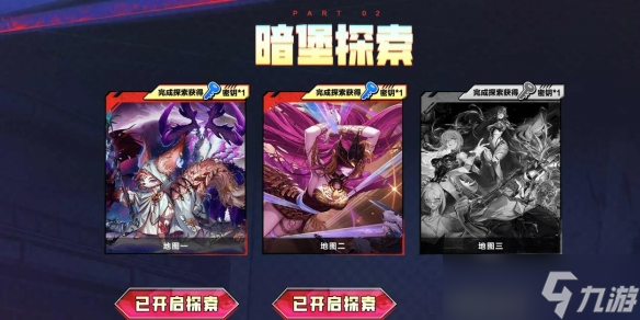 《DNF》心悦人造神收集密钥玩法介绍