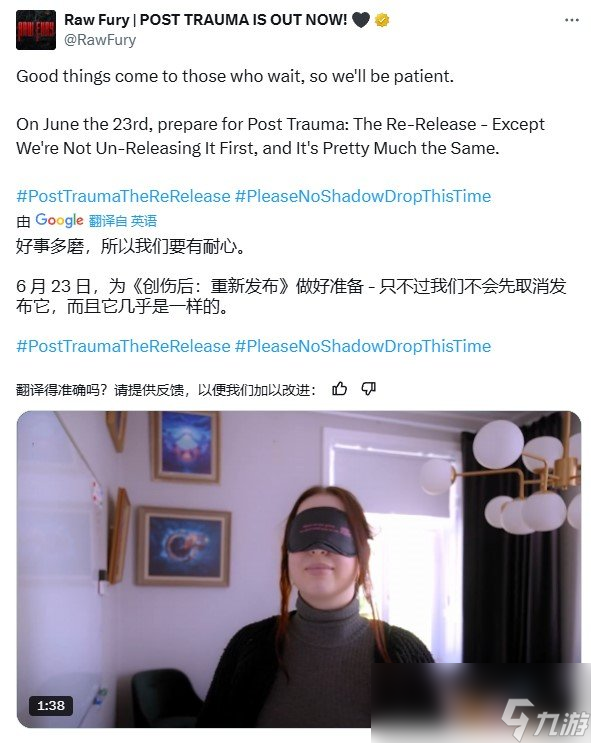 掩于桃李 并非所有人都喜欢《上古卷轴4》重制版的突袭式发售