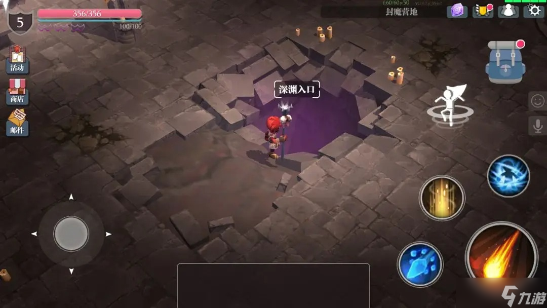 魔渊之刃新手入坑教学