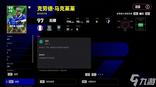 枪手之子鲜衣怒马,铁血兽腰横挡千军