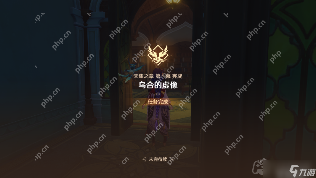 原神艾爾海森傳說任務(wù)怎么過-艾爾海森傳說任務(wù)流程