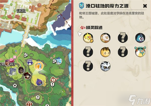 洛克王国世界逗逗在哪 逗逗位置一览