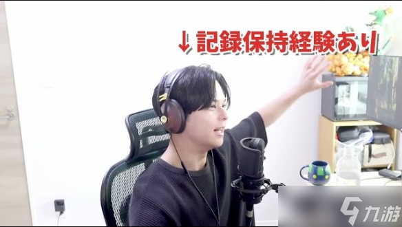 神人降世？Switch 2试玩会出现速通玩家 7分钟通王泪