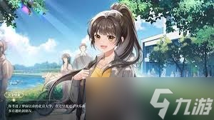 学生时代设定介绍是什么