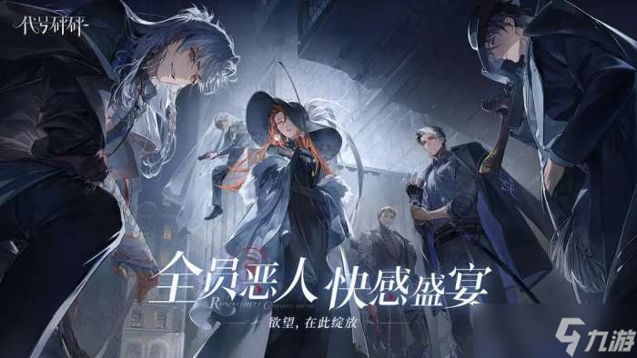 代号砰砰测试资格怎么获得 代号砰砰重塑测试2资格获取方法
