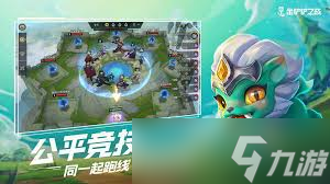 金铲铲之战中有没有8费卡