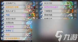 炉石传说标准模式疫病冲锋DK卡组怎么