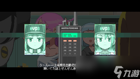 《硝基特快》游戏特色内容介绍