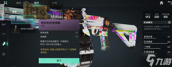 七日世界要爆炸了武器养成攻略