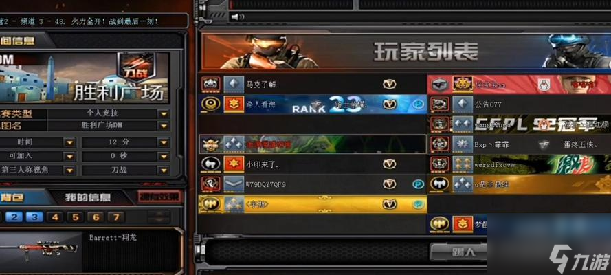 cf火线时刻功能为何缺失？