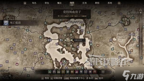 《上古卷轴4重制版》斗犬竞技场成就攻略 斗犬竞技场成就怎么解锁