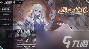 归龙潮1.5版本更新了什么活动