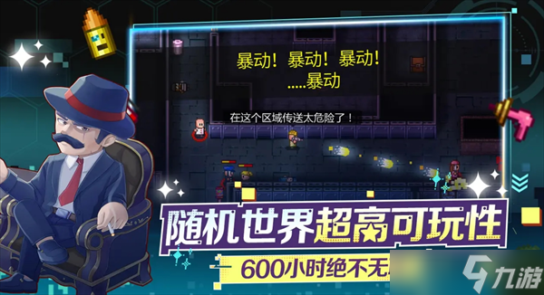 迷城陆区各个灾难详细讲解