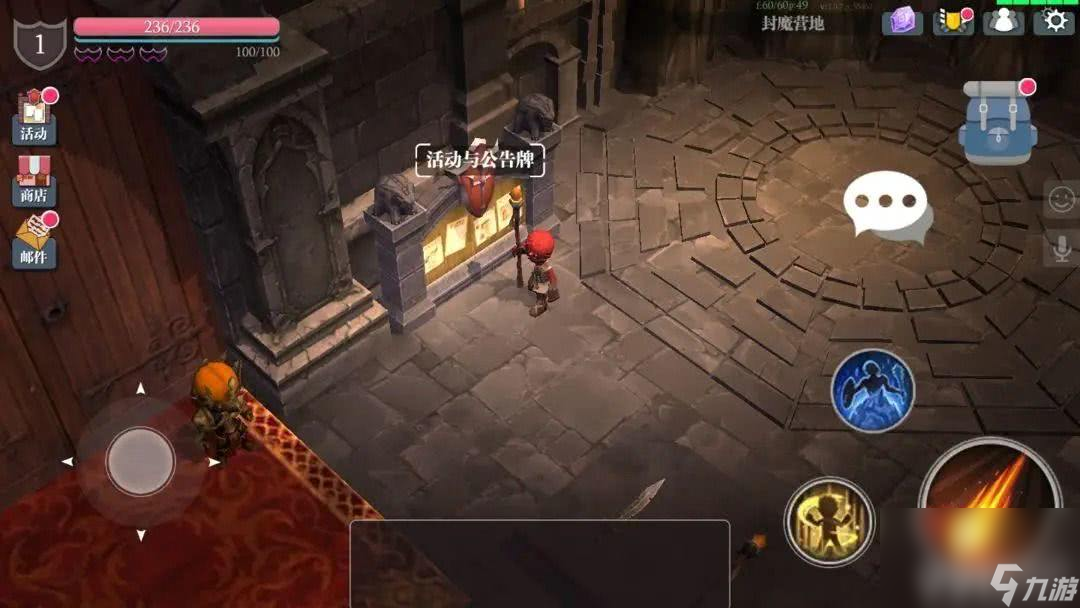 魔渊之刃新手玩家怎么玩 新手玩家入坑指南