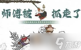 寻道大千五色石怎么获取