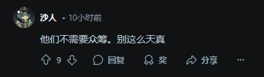 《33号远征队》太便宜了！玩家建议涨价:赚钱做续作!