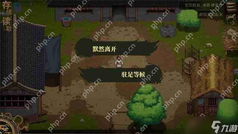建安外史历史画卷第二节涿县驱胡战故事及通关攻略