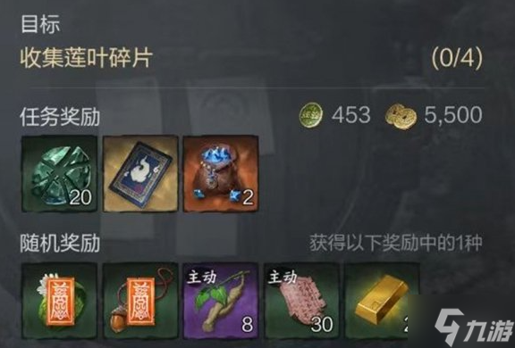 剑灵2侠行战力怎么提升 侠行战力提升方法