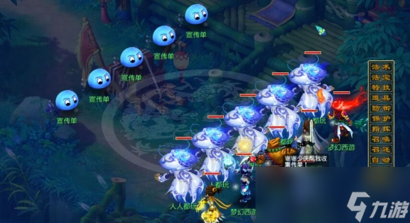 《梦幻西游》劳动节活动成就攻略