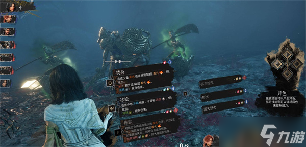 光与影33号远征队吕涅强力流派推荐