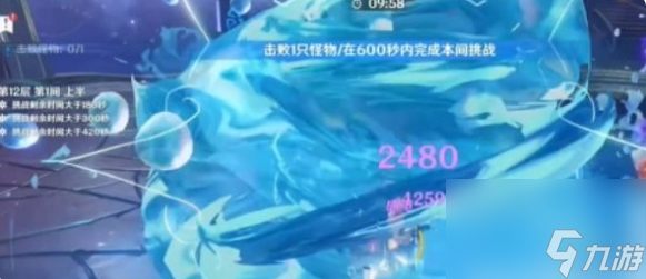 原神5.5深渊12层怎么打 原神5.5深渊12层打法攻略