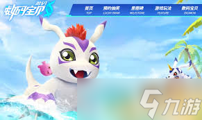 <a id='link_pop' class='keyword-tag' href='https://www.9game.cn/smbbym1/'>数码宝贝源码</a>零氪玩法是什么