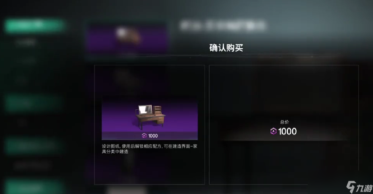 《七日世界》挑战商店作用介绍