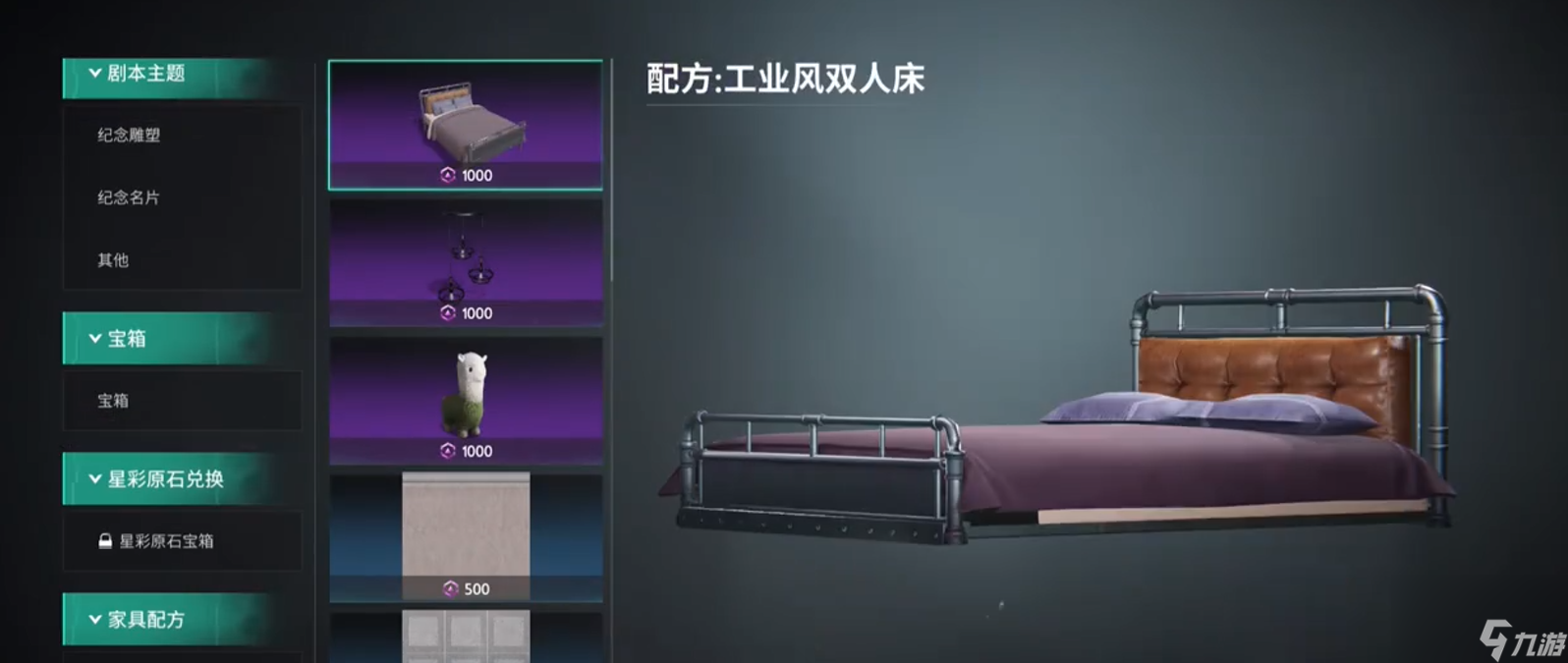 《七日世界》挑战商店作用介绍
