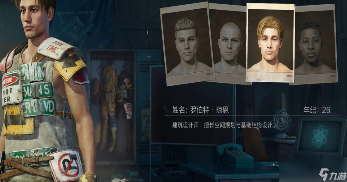 《失控进化》捏脸玩法攻略