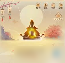 想不想修真如何获取法相果