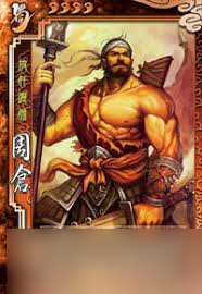 三国杀界周仓技能是什么