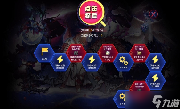 《DNF》心悦人造神收集密钥玩法介绍